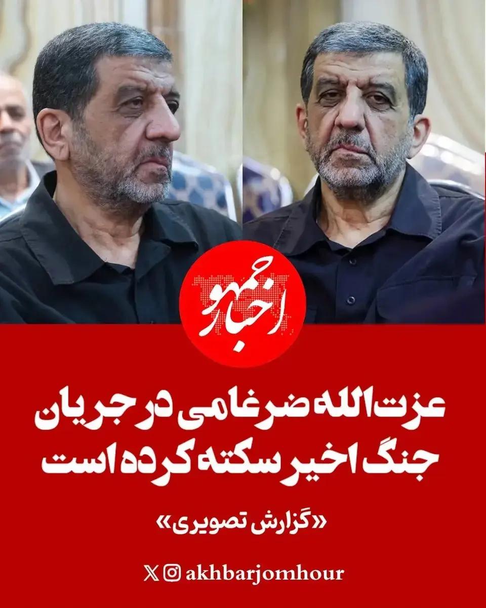 پیام ویژه