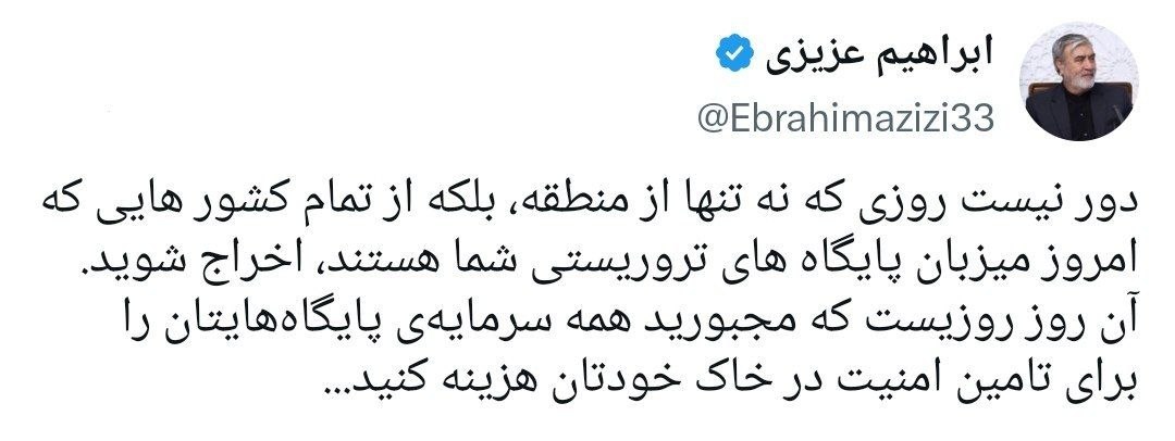 پیام ویژه