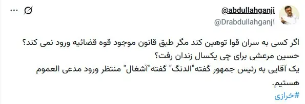 پیام ویژه