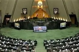 جلسات صحن علنی مجلس هفته آینده برگزار می‌شود