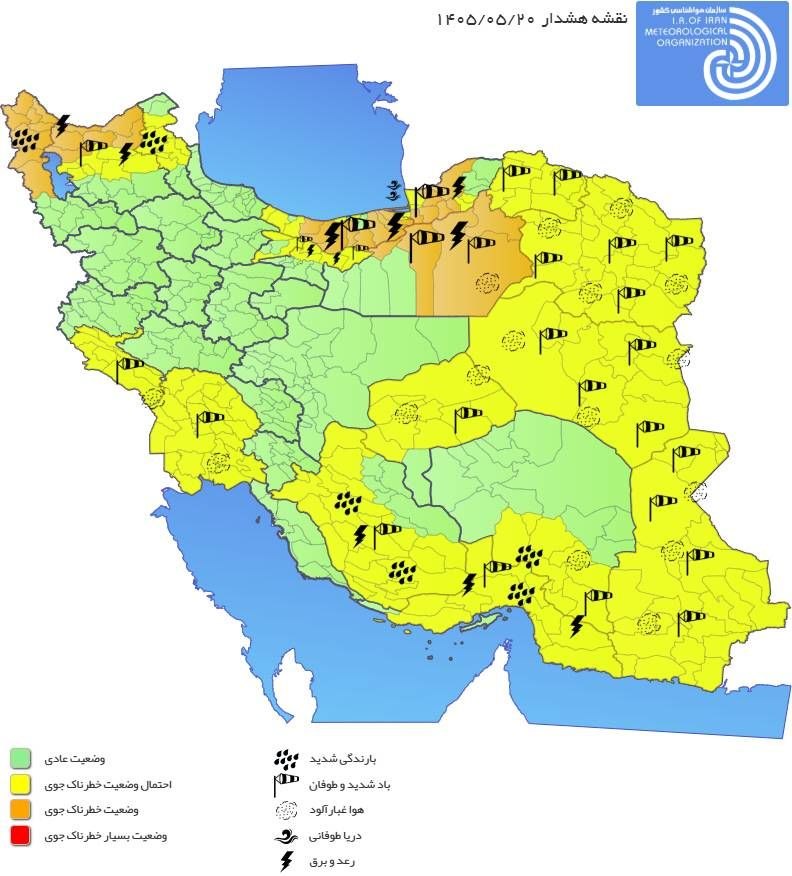 پیام ویژه