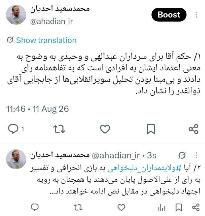 پیام ویژه