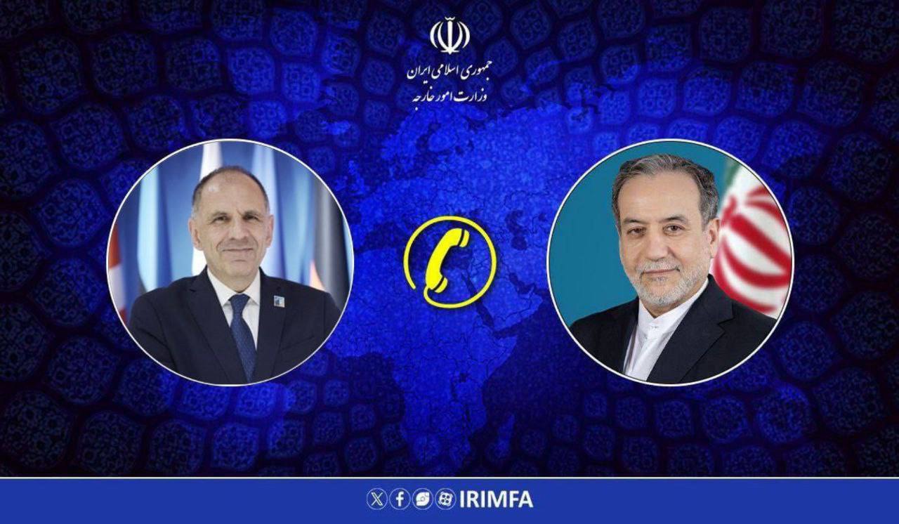 گفتگوی تلفنی وزرای امور خارجه ایران و یونان