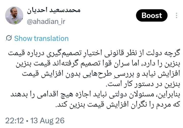 پیام ویژه