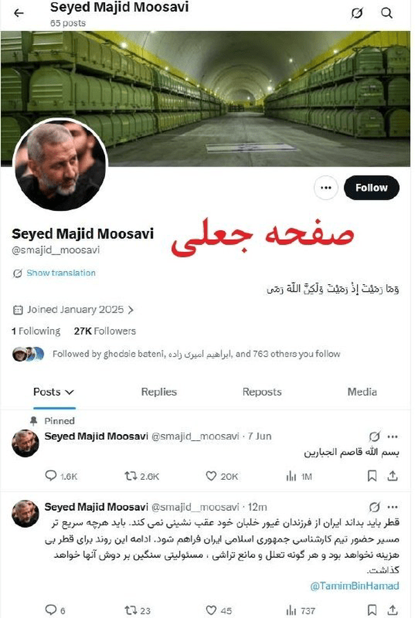 پیام ویژه