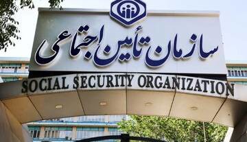 گلایه شدید پزشکیان از تغییر مدیر عامل سازمان تامین اجتماعی بدون اطلاع او