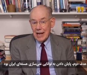 میرشایمر: آمریکا به هیچ‌کدام از اهدافی که در جنگ با ایران داشت دست نیافته است | آخرین خبر