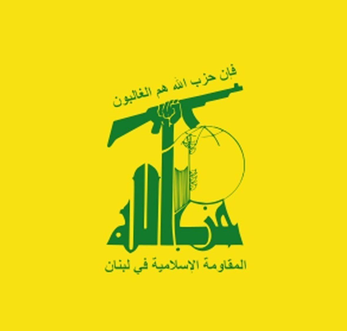حزب‌الله: واشنگتن به دنبال ایجاد ناآرامی در لبنان است | آخرین خبر