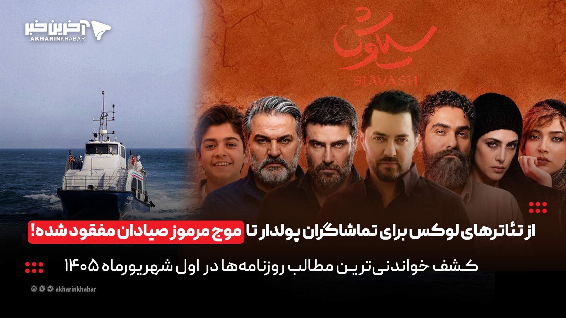 پیام ویژه