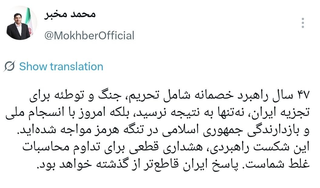 پیام ویژه