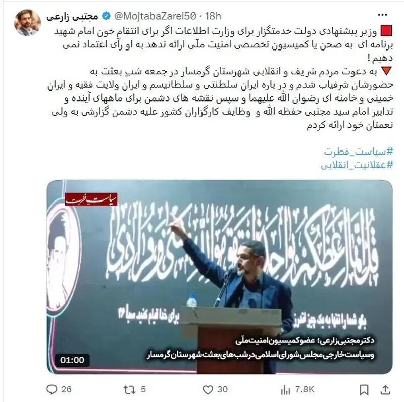پیام ویژه