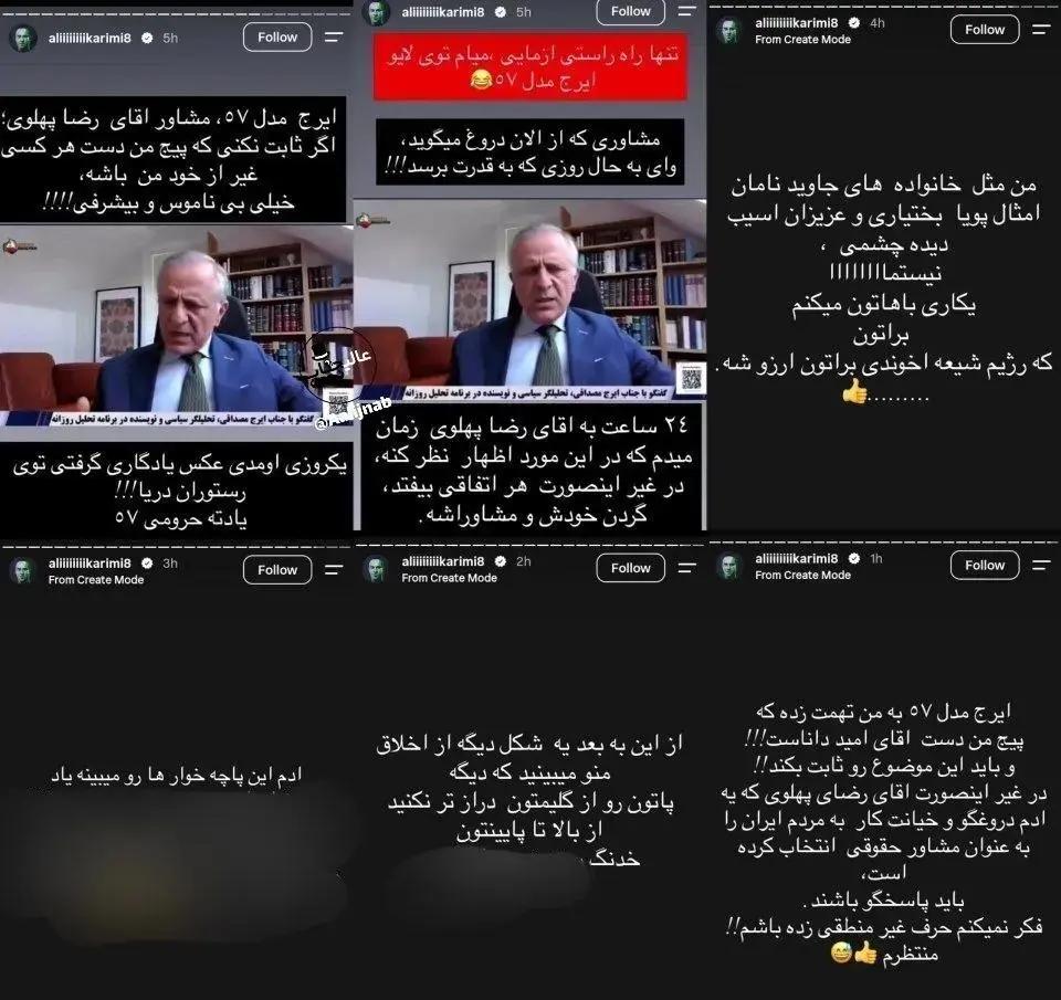 پیام ویژه