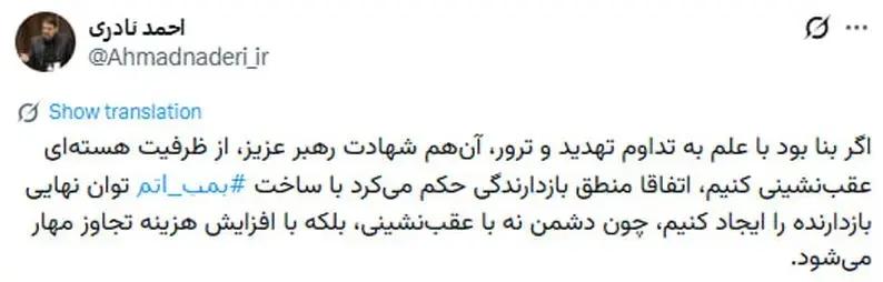 پیام ویژه