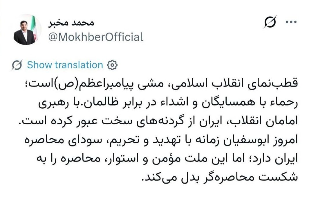 پیام ویژه