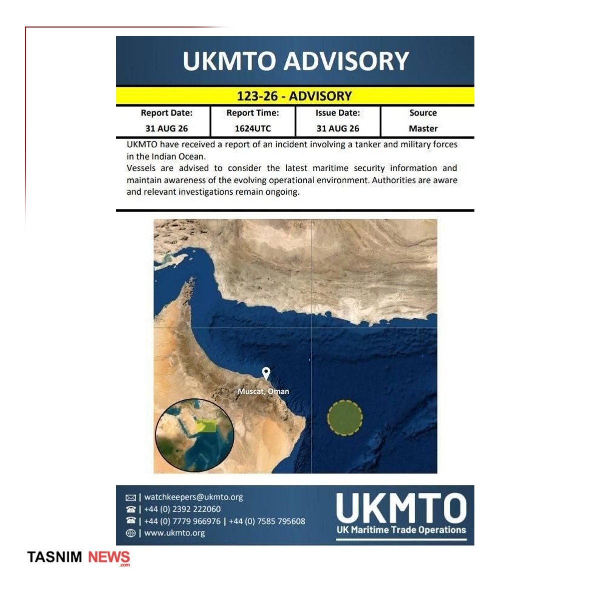 پیام ویژه