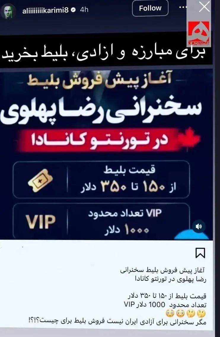 پیام ویژه