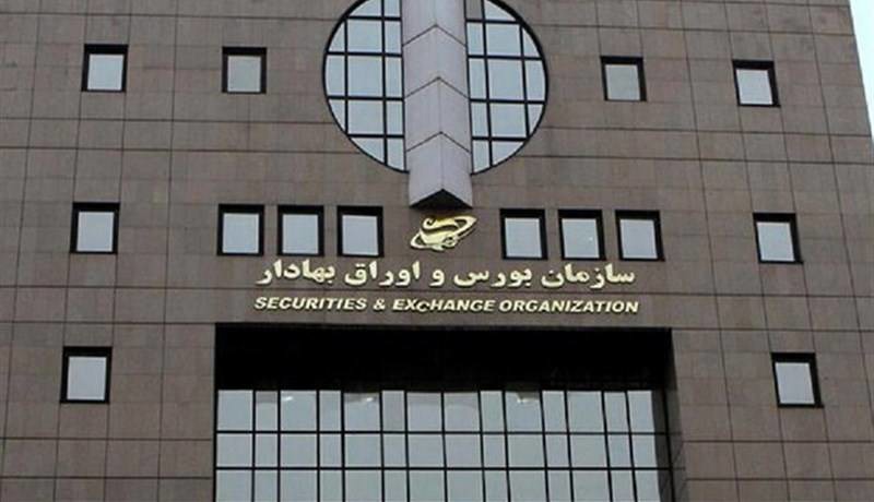 هشدار سازمان بورس به خودروسازان برای افشای فوری جزئیات سهام تودلی