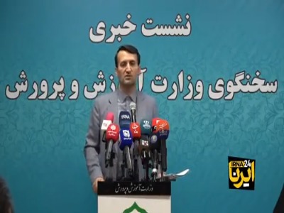توسعه مدارس تیزهوشان و تقویت عدالت آموزشی از رویکردهای اصلی نظام تعلیم و تربیت