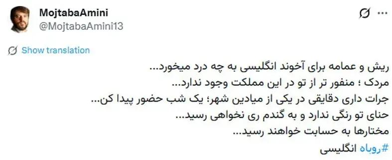 پیام ویژه