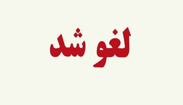 لغو خروج صیادان بازداشت شده هرمزگانی از امارات