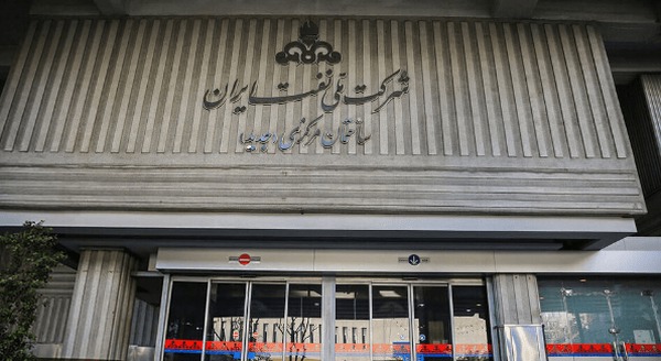 حساب‌ شرکت ملی نفت ایران باز شد