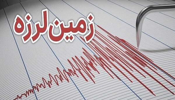 زلزله بانه کردستان را لرزاند