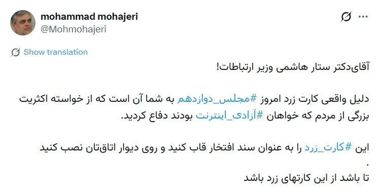 پیام ویژه