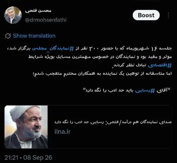 پیام ویژه