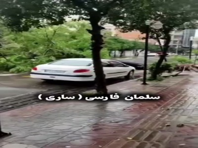 خسارات گسترده طوفان در ساری