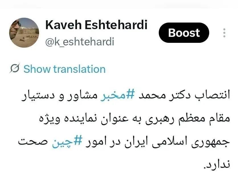 پیام ویژه