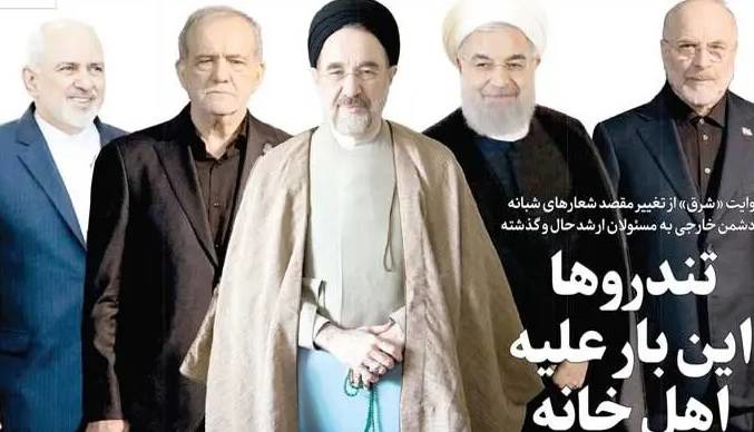 تندروها‌ این بار علیه‌ اهل خانه
