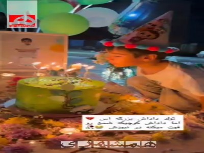 تولد غم‌انگیز کودک مینابی برای برادر شهیدش