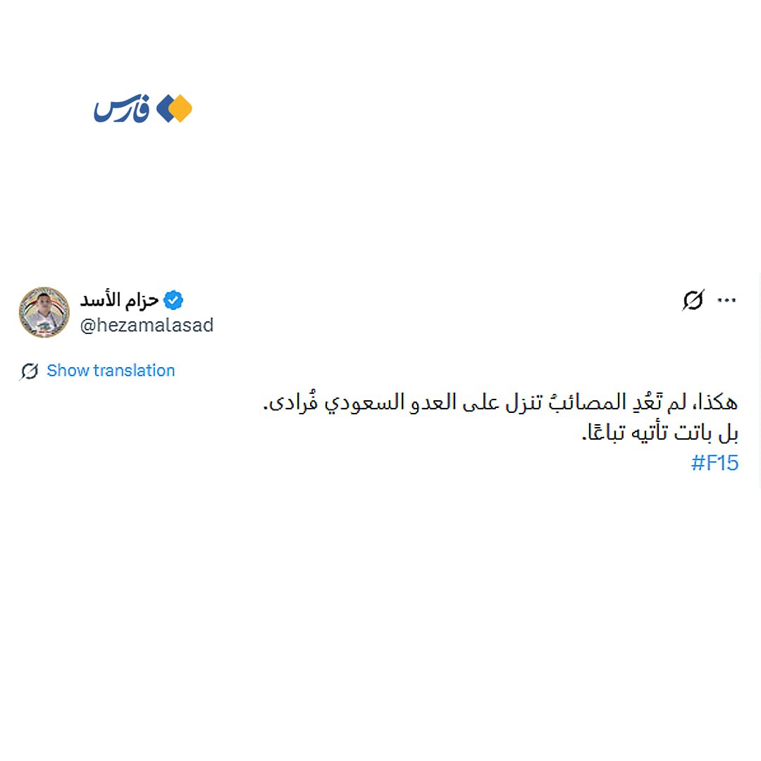 پیام ویژه