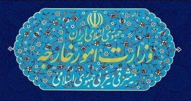 احضار سفیر آلمان به وزارت امور خارجه