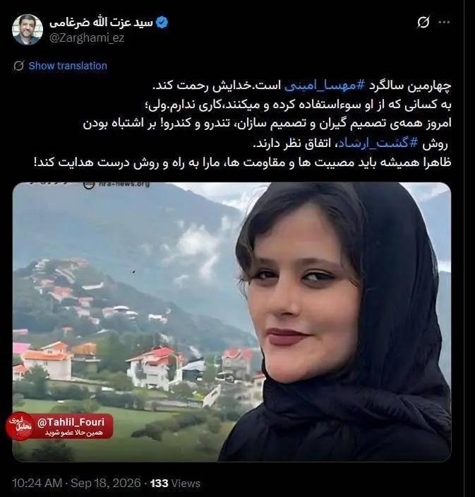 پیام ویژه