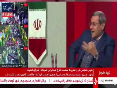 قشقاوی: آمریکا از اعضای شورای حکام و جامعه جهانی شکست خورد