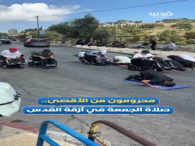 اقامه نماز جمعه در کوچه‌های اطراف مسجد الاقصی