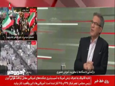 نتایج کنکور ارشد بعد از نیمه مهرماه اعلام می‌شود