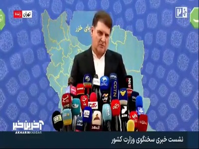 سخنگوی وزارت کشور: ممکن است در چند مرحله انتخابات شوراها را برگزار کنیم