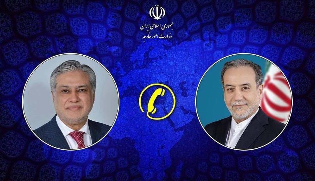 گفتگوی تلفنی وزرای خارجه ایران و پاکستان درخصوص آخرین تحولات منطقه‌ای