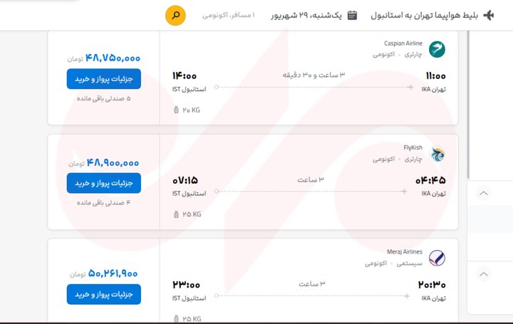 پیام ویژه