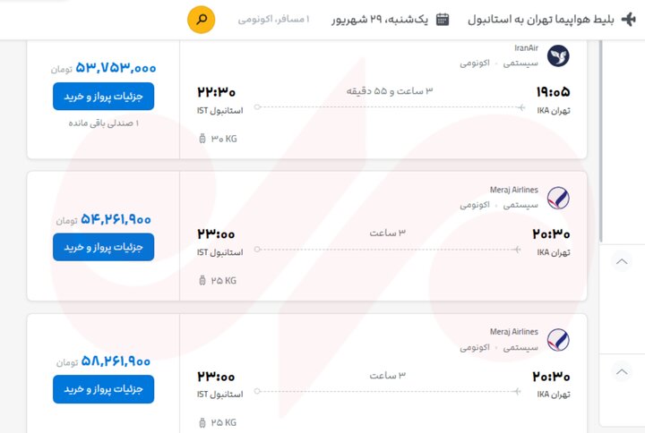 پیام ویژه