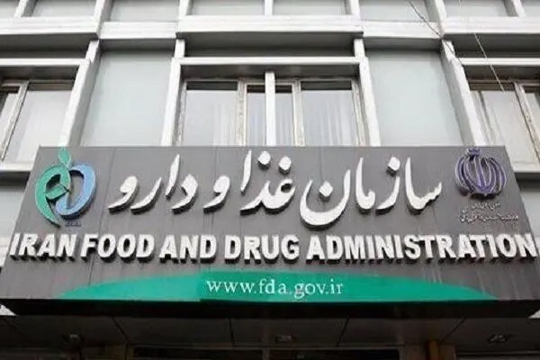 تحقیق و تفحص از سازمان غذا و دارو وارد فاز جدیدی شد