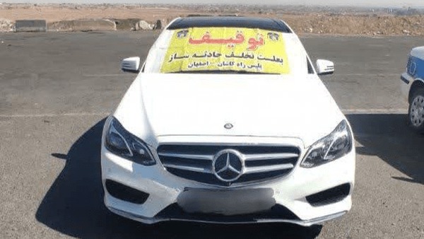 توقیف یک بنز با سرعت ۲۱۰ کیلومتر در آزادراه کاشان–اصفهان