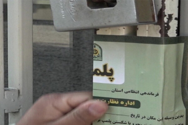 پلمب چهار کافه متخلف در شهریار؛ طرح نظارتی پلیس ادامه دارد