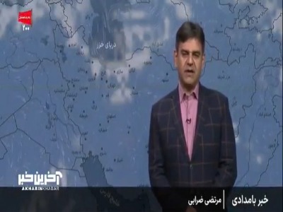 هواشناسی: استان‌های ساحلی خزر منتظر رگبار باران باشند