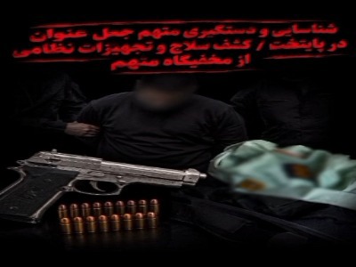 دستگیری مأمورنمای اخاذ در میدان هرندی تهران