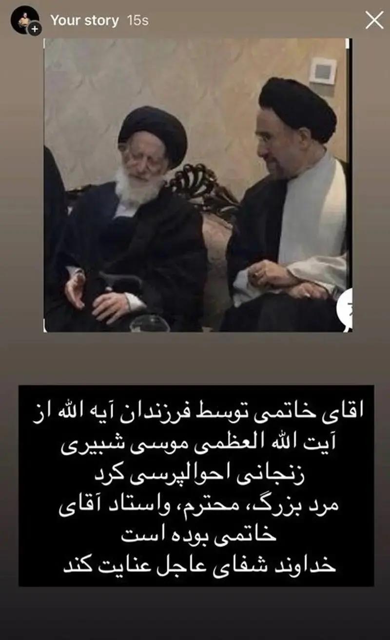 پیام ویژه