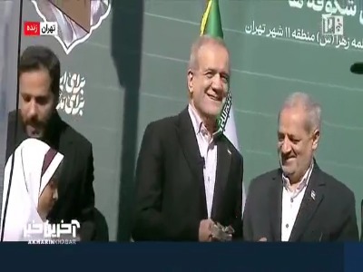 زنگ آغاز سال تحصیلی جدید توسط رئیس جمهور نواخته شد