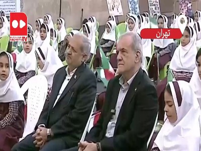 آغاز سال تحصیلی جدید با حضور رئیس‌جمهور؛ شکوفه‌ها به مدرسه رفتند